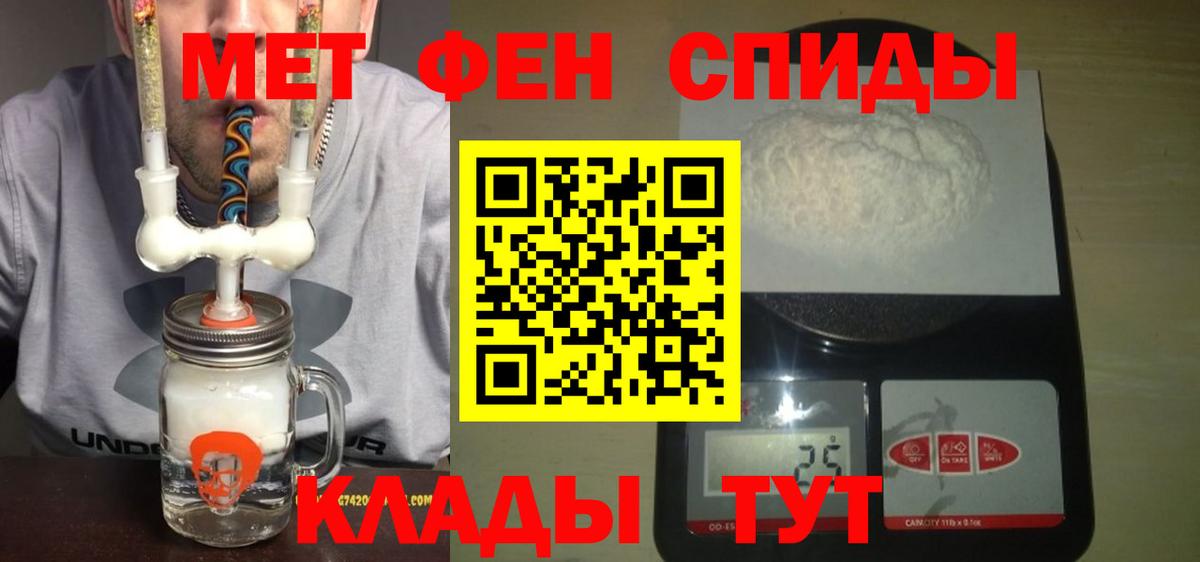 Ачхой-Мартан  АМФЕТАМИН  Вход с VPN  Амфетамин 97% 