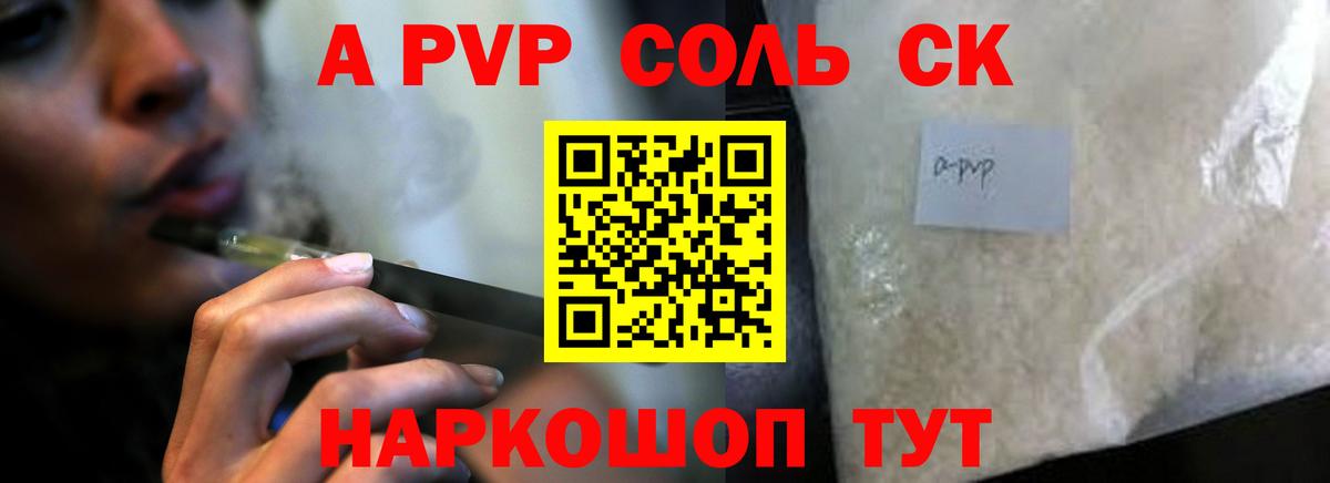 А ПВП VHQ  Вход с VPN  Ачхой-Мартан 