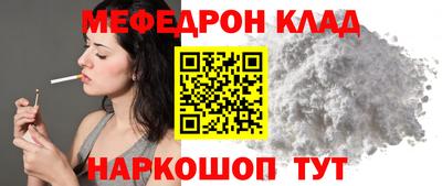 ALPHA PVP Гудермес