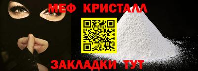 mdma Гулькевичи