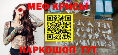 mdma Гулькевичи