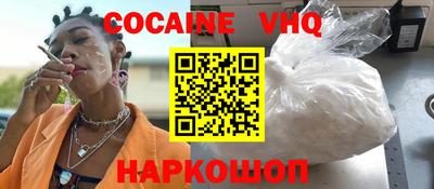 ALPHA PVP Гудермес