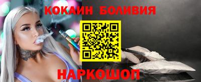 метамфетамин Гуково