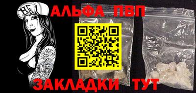 метамфетамин Гуково