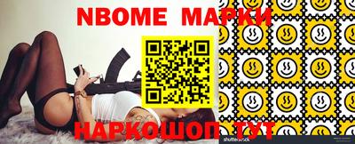 mdma Гулькевичи