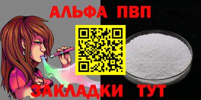 метамфетамин Гуково