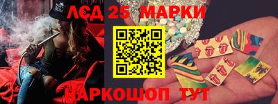 метамфетамин Гуково