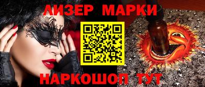 ALPHA PVP Гудермес