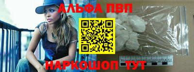 метамфетамин Гуково
