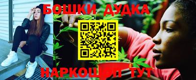 метамфетамин Гуково