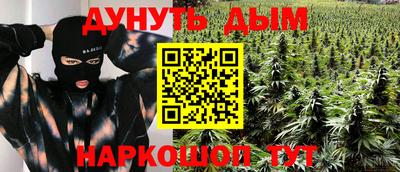 метамфетамин Гуково