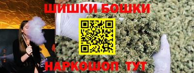 метамфетамин Гуково
