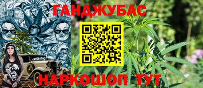 метамфетамин Гуково
