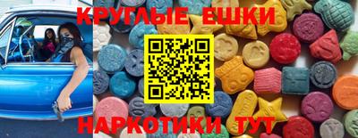 метамфетамин Гуково