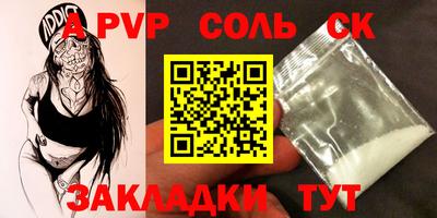 метамфетамин Гуково
