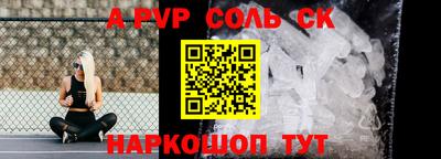 метамфетамин Гуково