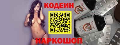 метамфетамин Гуково