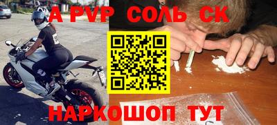 метамфетамин Гуково