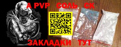 mdma Гулькевичи