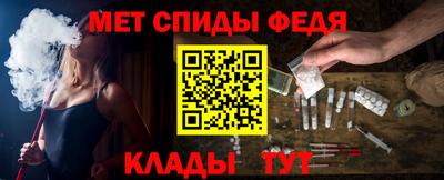 mdma Гулькевичи