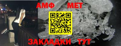 mdma Гулькевичи