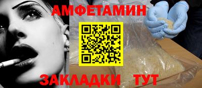 метамфетамин Гуково
