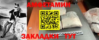 метамфетамин Гуково