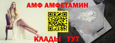ALPHA PVP Гудермес