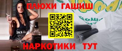 ALPHA PVP Гудермес