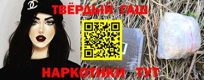 метамфетамин Гуково