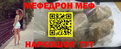 mdma Гулькевичи