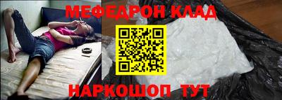 mdma Гулькевичи