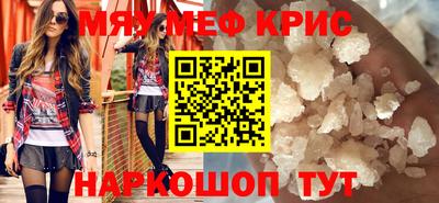 ALPHA PVP Гудермес