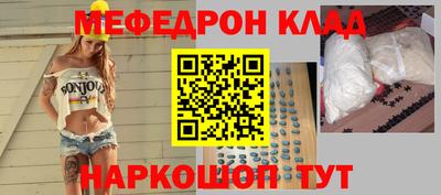 mdma Гулькевичи