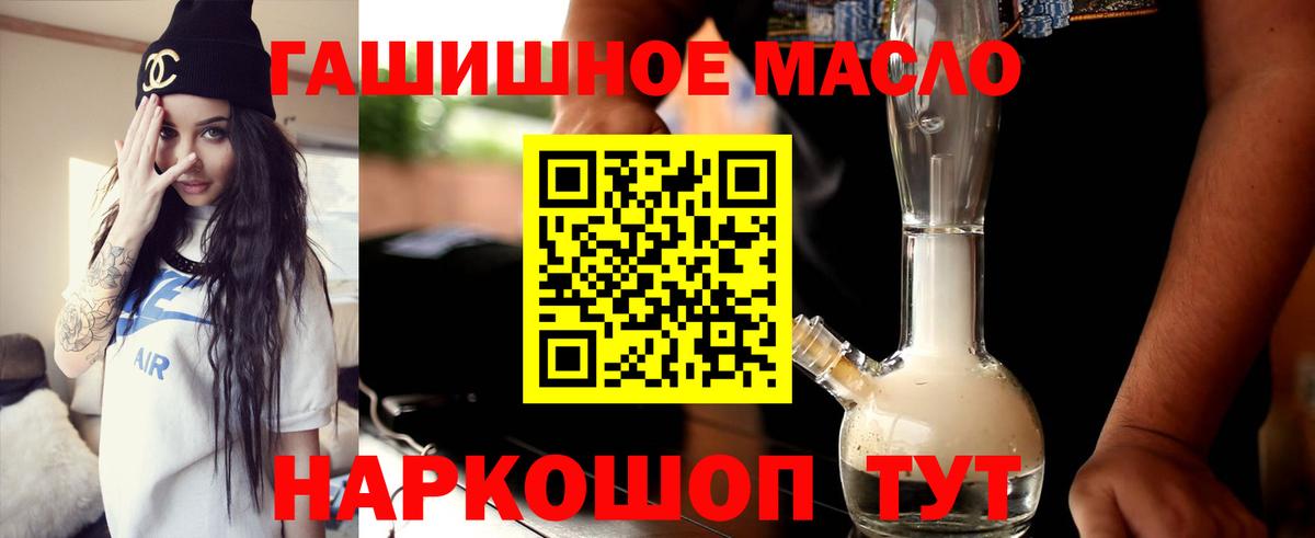 Ачхой-Мартан  Дистиллят ТГК вейп  Вход с VPN 